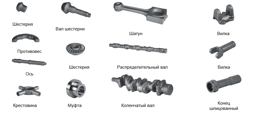 Штамповки 3
